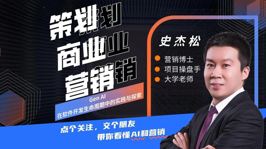 人工智能科技史杰松优秀案例分享《gen ai在软件开发生命周期