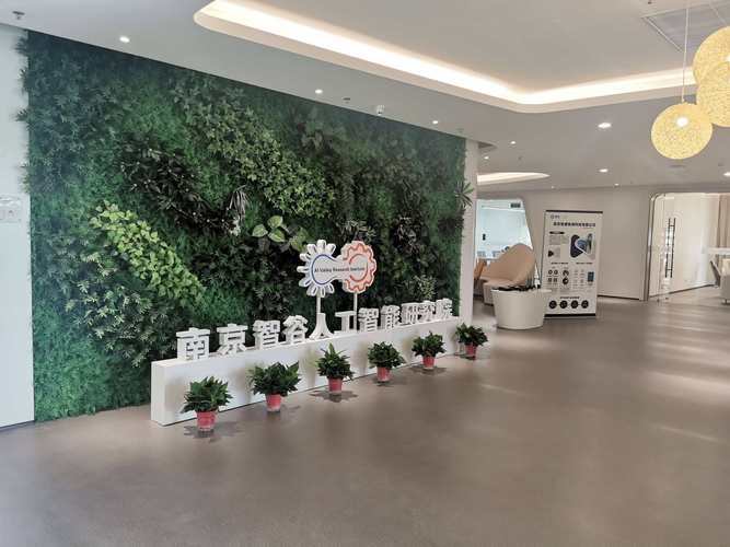 智谷人工智能研究院孵化企业再发力物通物语公司中标智慧工厂解决方案