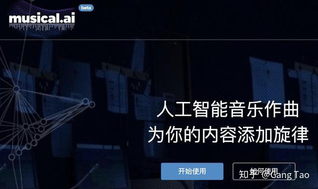 人工智能在软件开发领域应用的现状