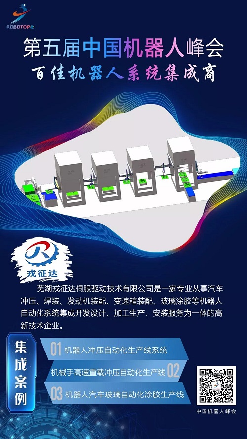 人机协作,智能化生产解放的远不只是双手